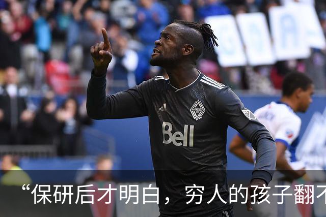 “保研后才明白,穷人的孩子翻不了身!”女孩说实话:智力和财力都跟不上!